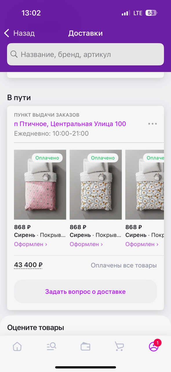 Новый год 2024 - Праздник детям! - Бодибилдинг форум AnabolicShops