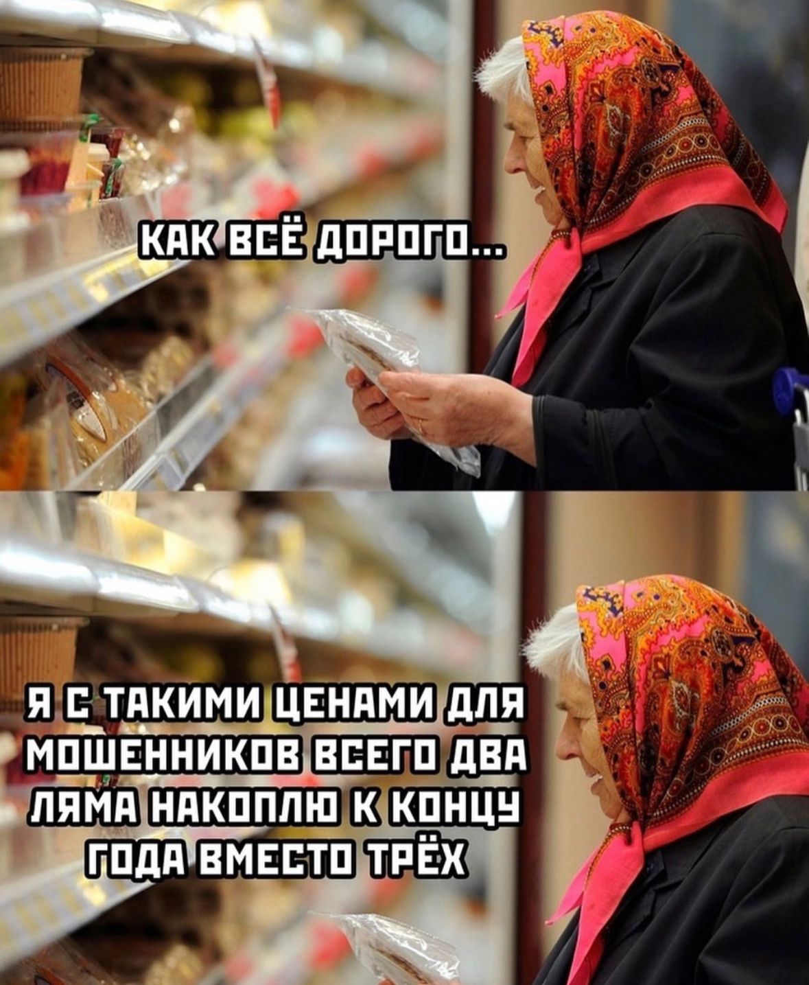 Приколюшные картинки - Бодибилдинг форум AnabolicShops