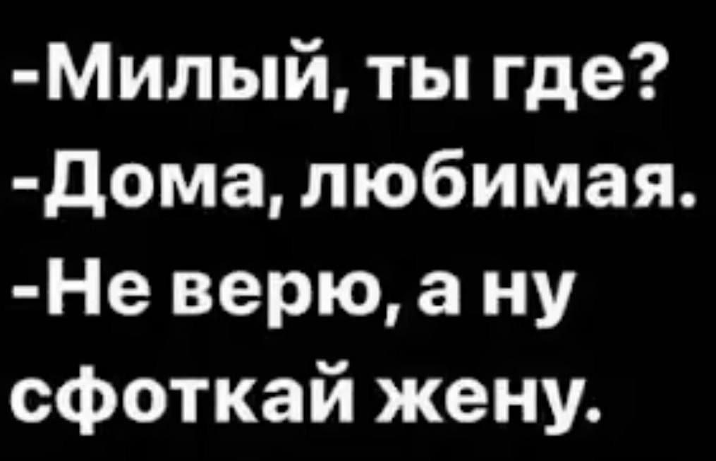 Анекдоты обо всем - Бодибилдинг форум AnabolicShops