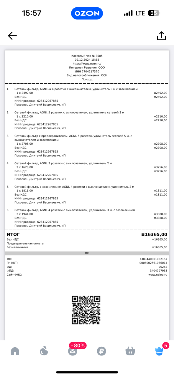 Новый год 2024 - Праздник детям! - Бодибилдинг форум AnabolicShops