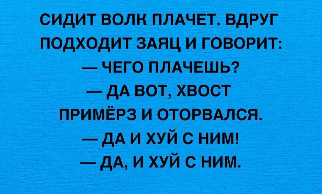 Анекдоты обо всем - Бодибилдинг форум AnabolicShops