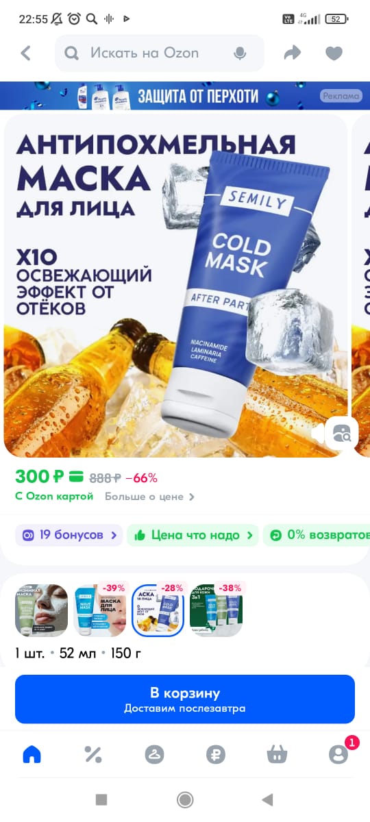 Приколюшные картинки - Бодибилдинг форум AnabolicShops