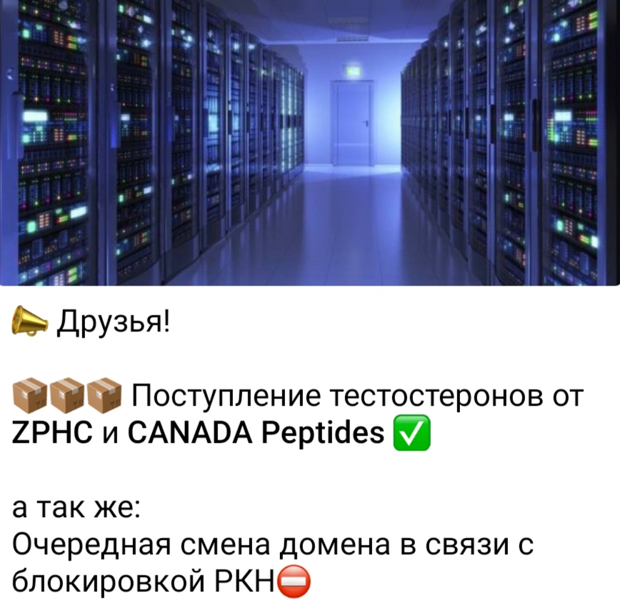 АНАБОЛИКИ.net - оф.дилер SP, Zerox, Genetic, Magnus, Lyka ! - Бодибилдинг форум AnabolicShops