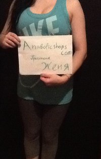 Приглашения от jenya - Бодибилдинг форум AnabolicShops