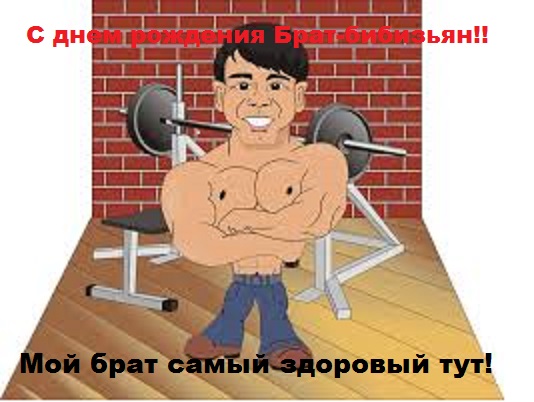 RUSMASSA - Бодибилдинг форум AnabolicShops