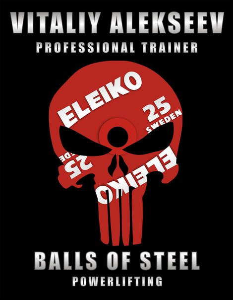 BALLS OF STEEL™ вступай) - Бодибилдинг форум AnabolicShops