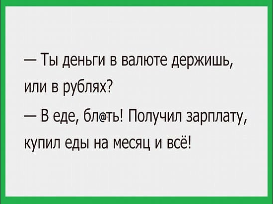 Анекдоты обо всем - Бодибилдинг форум AnabolicShops