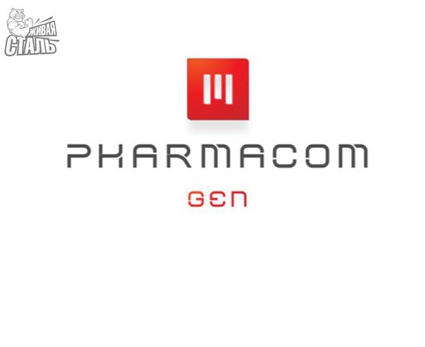 Pharmacom Gen - Новое Слово в Фармацевтике! - Бодибилдинг форум AnabolicShops