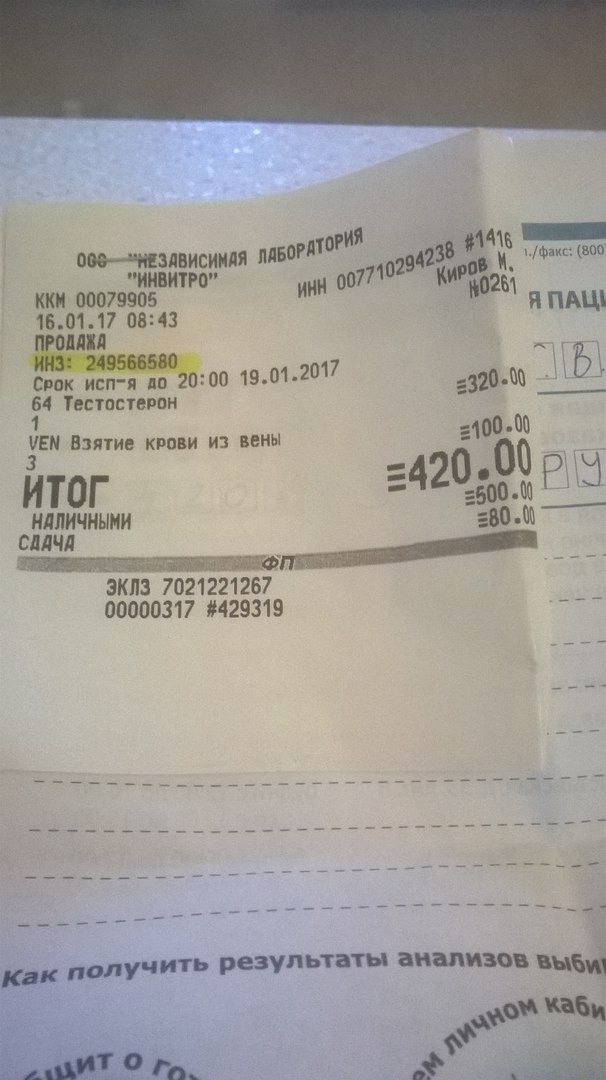 Nagornyi. Тестирование препаратов. - Бодибилдинг форум AnabolicShops