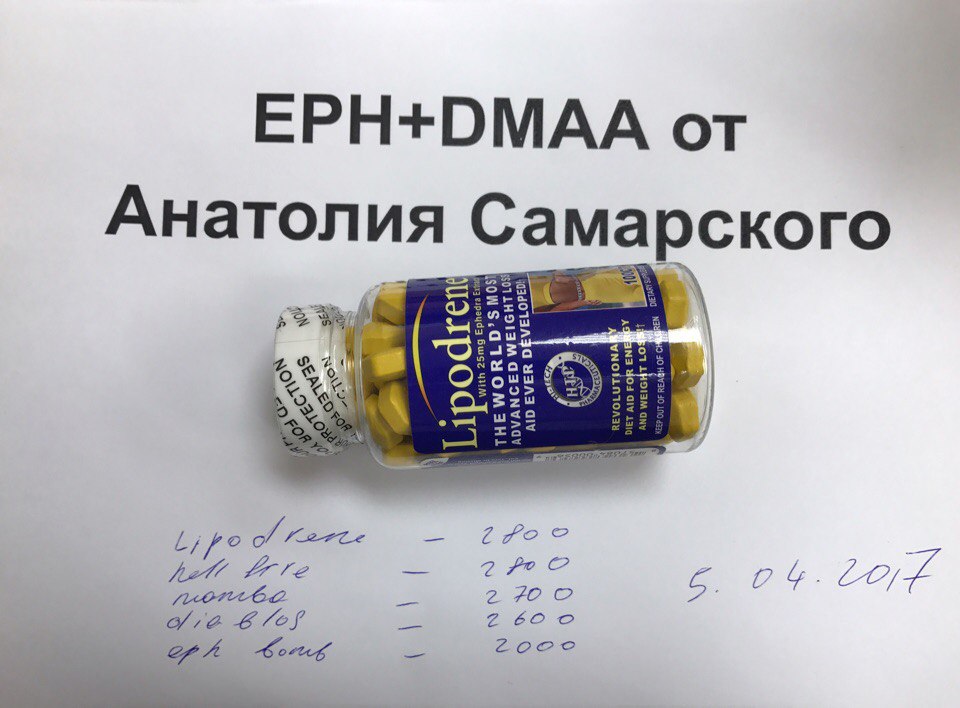 Витрина Анатолия Самого. - Бодибилдинг форум AnabolicShops