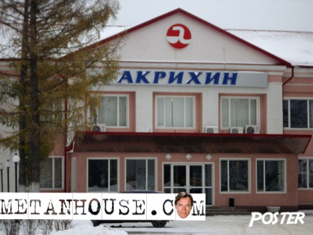 Metanhouse.com!  Конкурс на 5000руб! - Бодибилдинг форум AnabolicShops