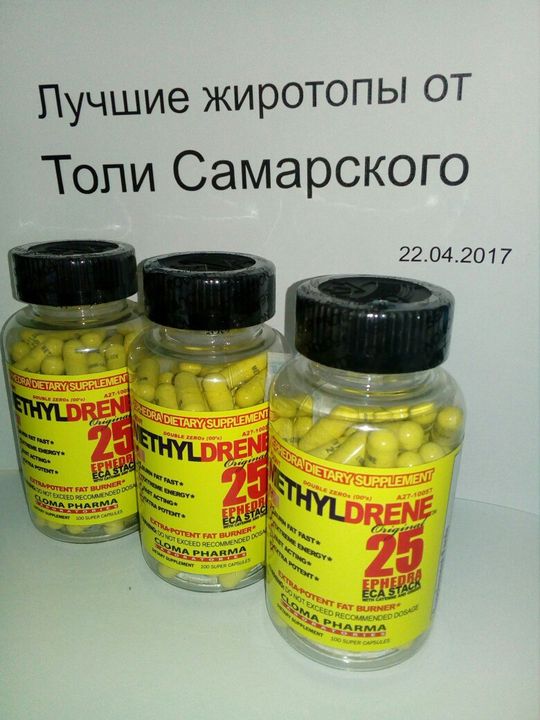 Витрина Анатолия Самого. - Бодибилдинг форум AnabolicShops