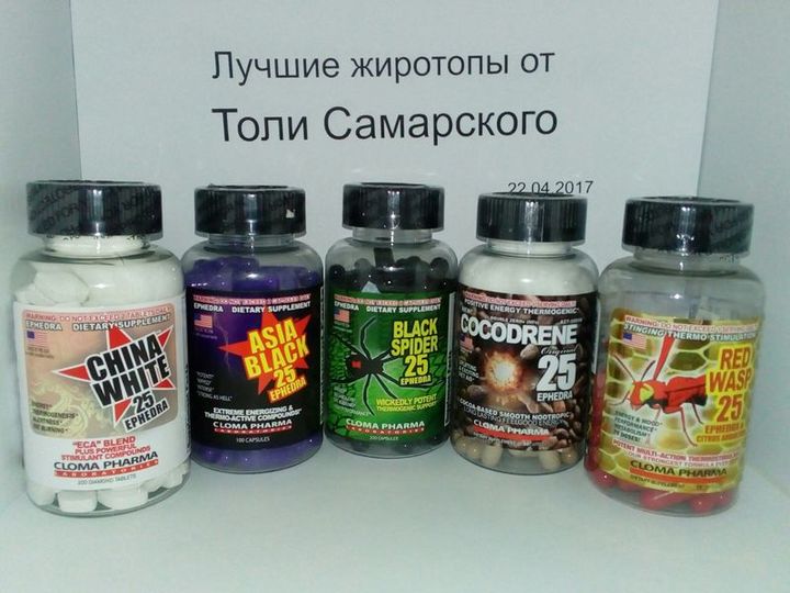 Витрина Анатолия Самого. - Бодибилдинг форум AnabolicShops