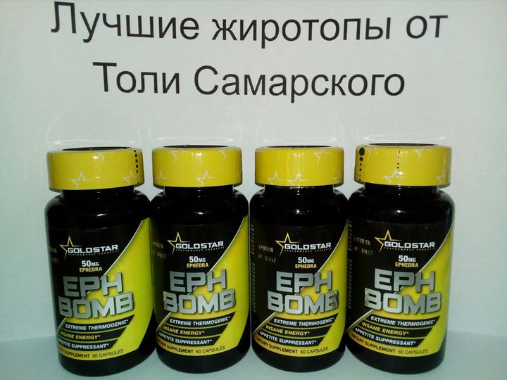 Витрина Анатолия Самого. - Бодибилдинг форум AnabolicShops