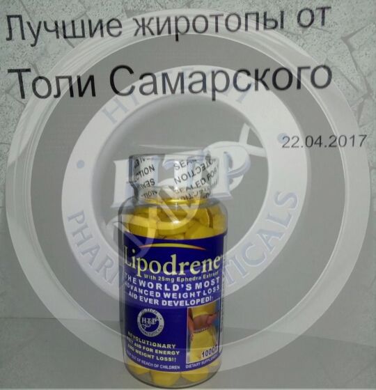 Витрина Анатолия Самого. - Бодибилдинг форум AnabolicShops