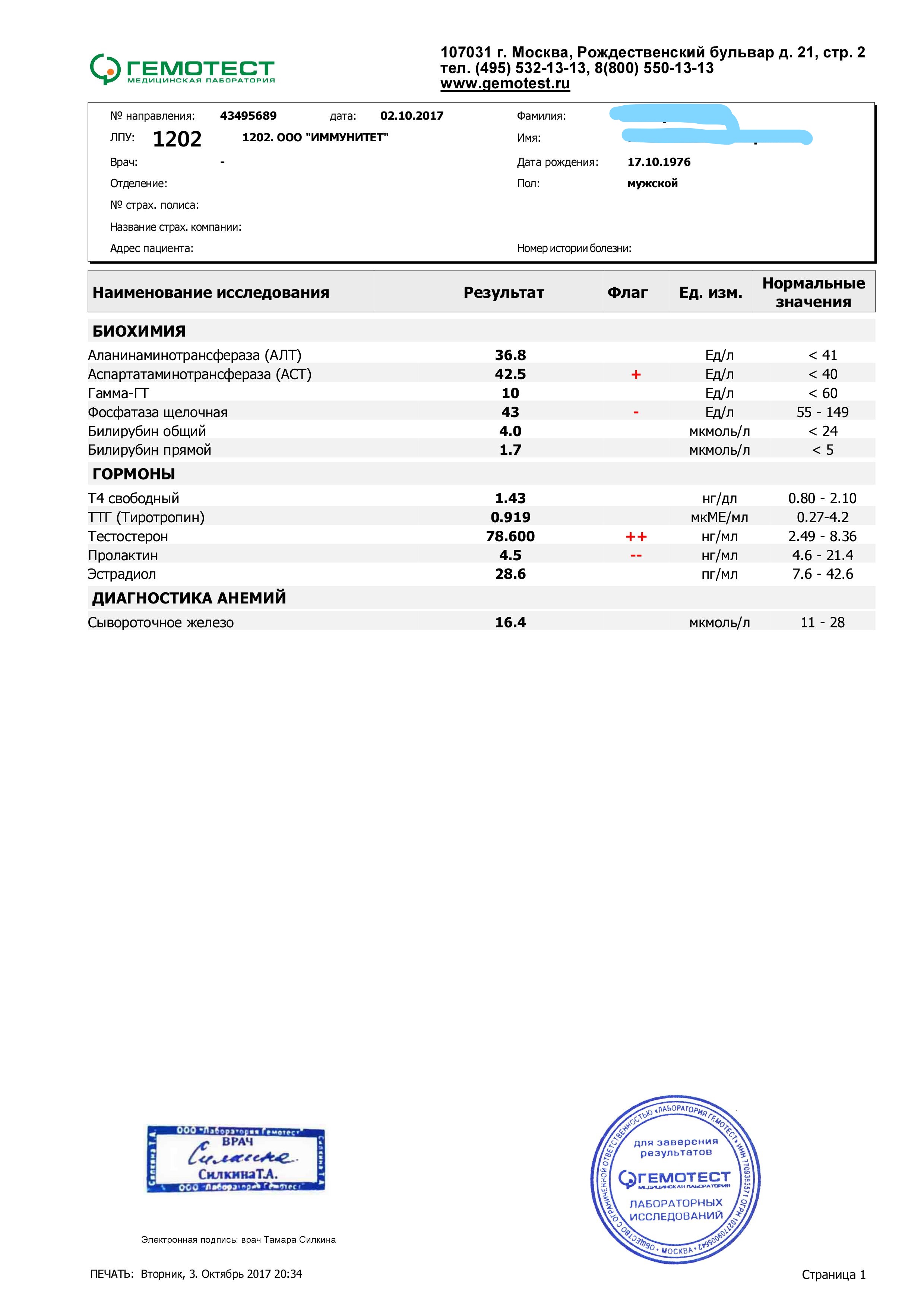 Акция ! Domka4a.com  Подарок при заказе от 5 тыс рублей !!! - Бодибилдинг форум AnabolicShops