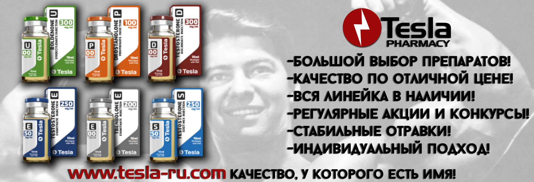 РАСПРОДАЖА! Один ШАНС и всего 2 недели сумасшедших ЦЕН!!! - Бодибилдинг форум AnabolicShops