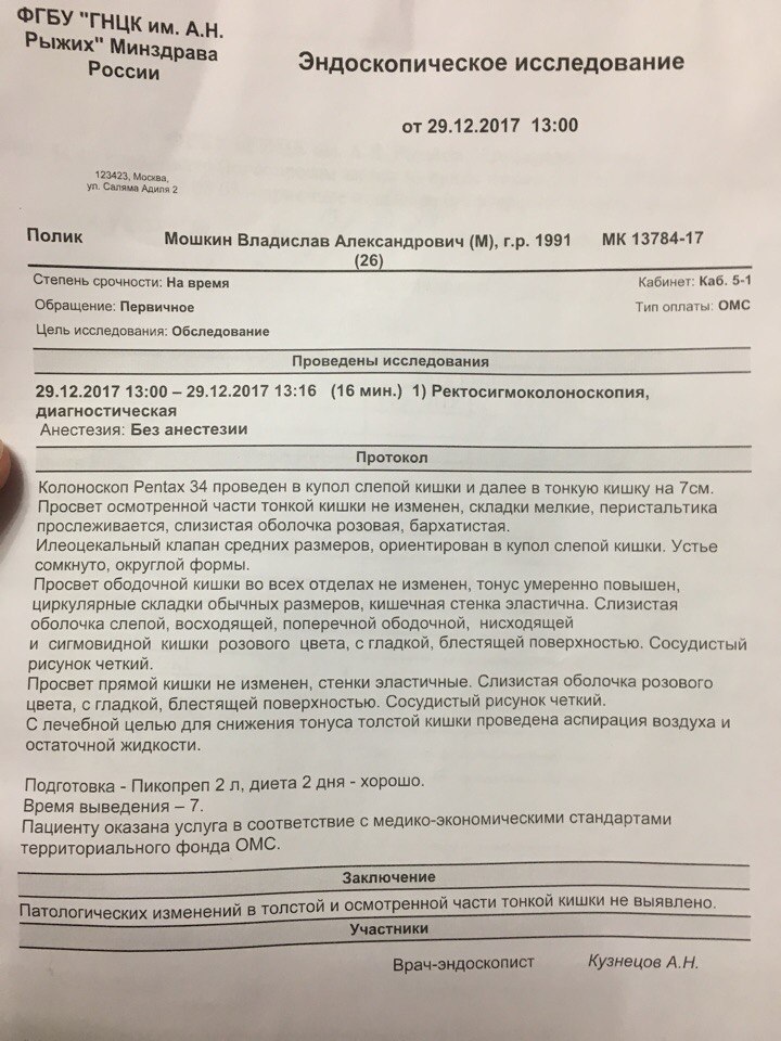 Последний отчет в 2017 году. Чуть больше недели до сушки. - Бодибилдинг форум AnabolicShops