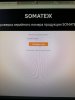 Dom Ambala - официальный представитель гормона роста Somatexx - Бодибилдинг форум AnabolicShops