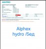 ALPHEX BIO - Лучший Производитель Гормона Роста и Меланотан - Бодибилдинг форум AnabolicShops