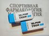 AlphaTech 50 / RedRocket - Продукты Европейского Качества - Бодибилдинг форум AnabolicShops