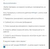 RoidTeam - Дистрибьютор в РФ (Hilma Pro) - Бодибилдинг форум AnabolicShops