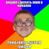 Конкурс "Битва анаболических Мемов!" - Бодибилдинг форум AnabolicShops