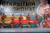 Подготовка на осень 2017г - Бодибилдинг форум AnabolicShops